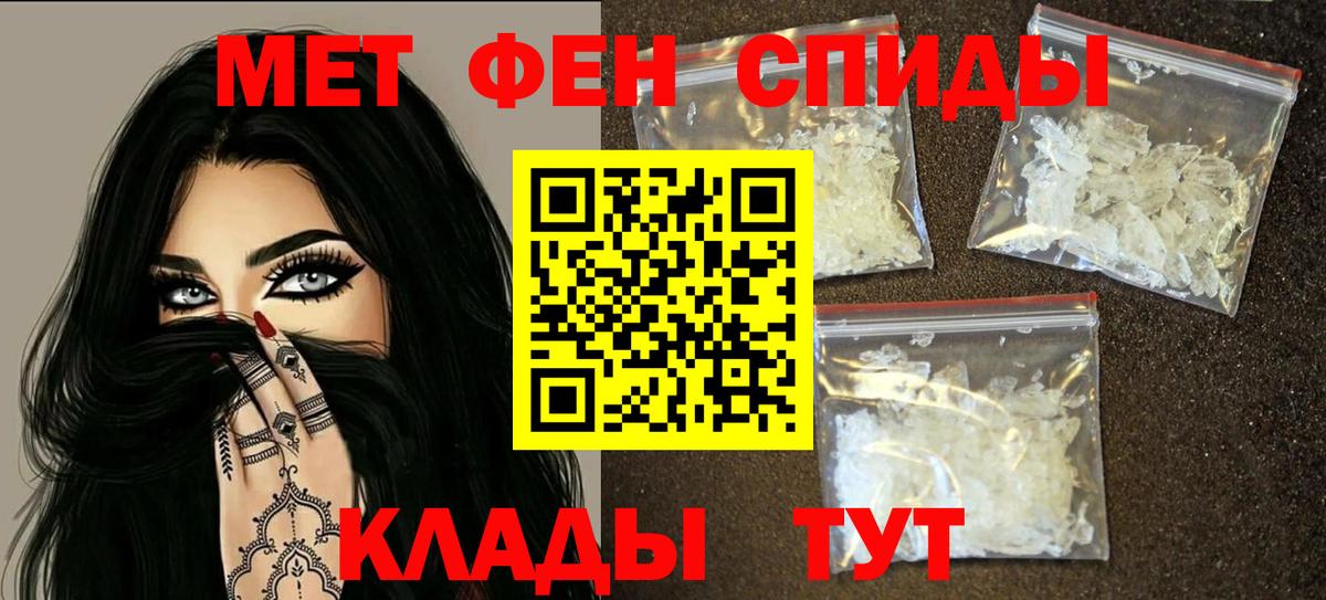 Южноуральск  маркетплейс формула  Вход с VPN  Amphetamine Premium  Amphetamine  АМФЕТАМИН 