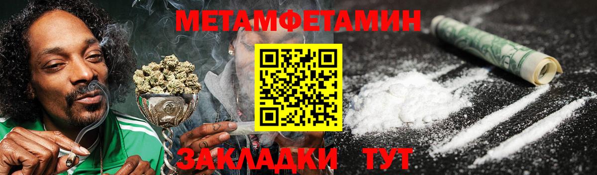 АМФ 97% Южноуральск