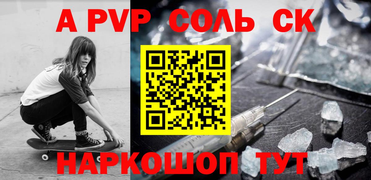 НБОМе Южноуральск