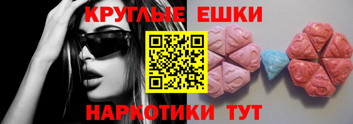 ГАШ  Меф   A PVP СК   Купить закладку  Южноуральск  МДМА  КОКАИН  Вход с VPN  Экстази 