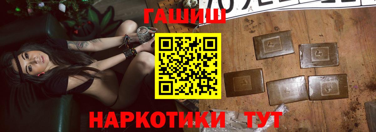 ГАШ убойный Южноуральск