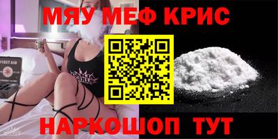 ГАЛЛЮЦИНОГЕННЫЕ ГРИБЫ Краснознаменск