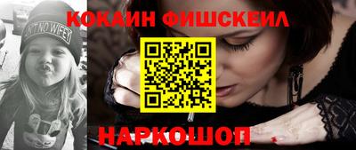 индика Краснокаменск