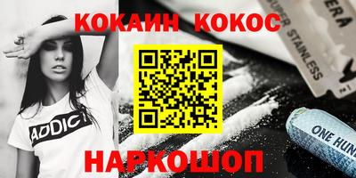 не бодяженный Краснодар
