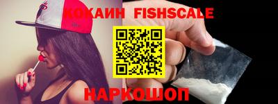 ГАЛЛЮЦИНОГЕННЫЕ ГРИБЫ Краснознаменск