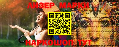 индика Краснокаменск