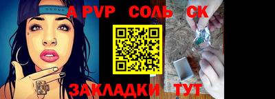 индика Краснокаменск