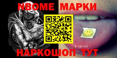 индика Краснокаменск