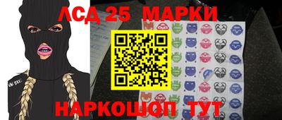 индика Краснокаменск