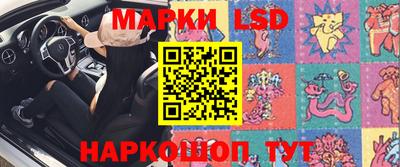 индика Краснокаменск