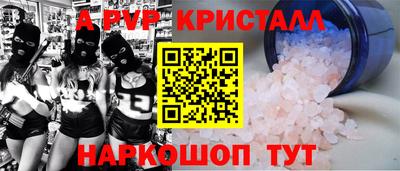 индика Краснокаменск