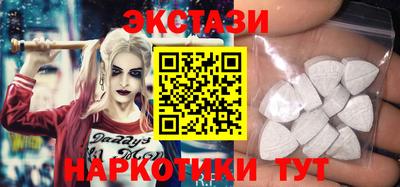 ГАЛЛЮЦИНОГЕННЫЕ ГРИБЫ Краснознаменск