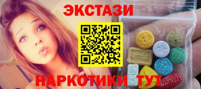 индика Краснокаменск