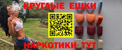 ГАЛЛЮЦИНОГЕННЫЕ ГРИБЫ Краснознаменск