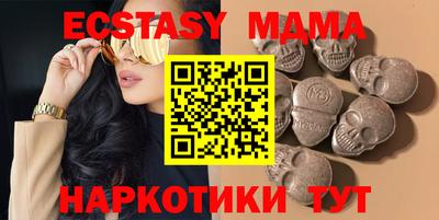 ГАЛЛЮЦИНОГЕННЫЕ ГРИБЫ Краснознаменск