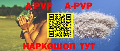 ГАЛЛЮЦИНОГЕННЫЕ ГРИБЫ Краснознаменск
