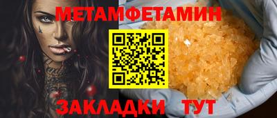 гидра Кумертау