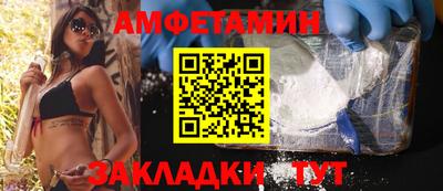 индика Краснокаменск