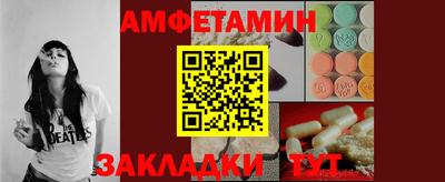 индика Краснокаменск