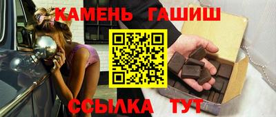 индика Краснокаменск