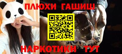индика Краснокаменск