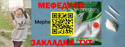 индика Краснокаменск