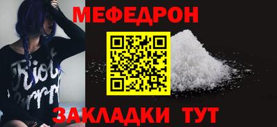 индика Краснокаменск