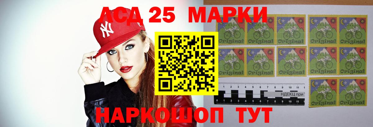 Лсд 25 экстази ecstasy  ЛСД экстази кислота  Южноуральск  Лсд 25 экстази  Вход с VPN 