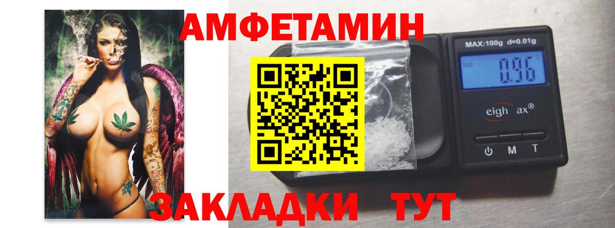 Южноуральск  МЕТАМФЕТАМИН кристалл  Вход с VPN 
